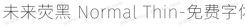 未来荧黑 Normal Thin字体转换